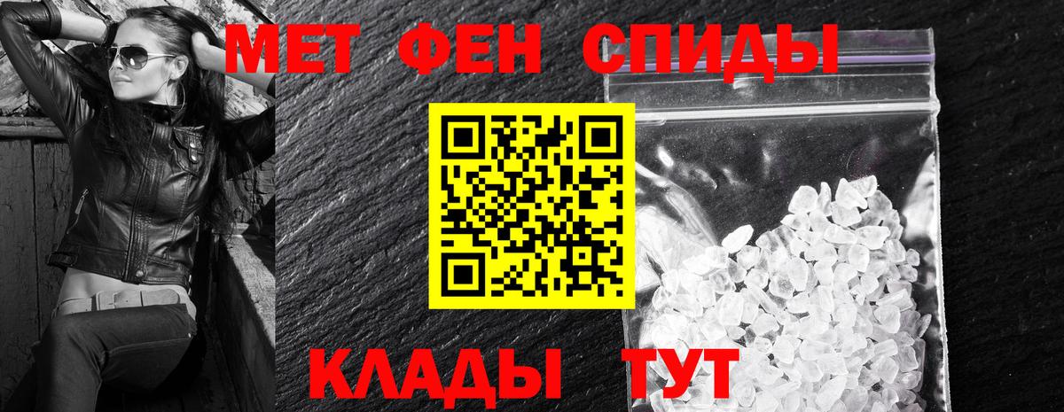 АМФЕТАМИН 98% Серпухов