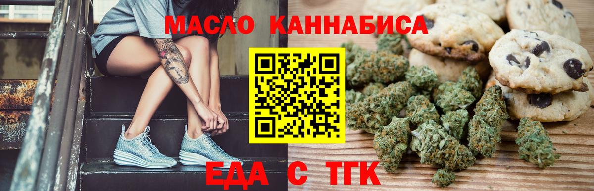 Серпухов  Canna-Cookies марихуана  Вход с VPN 