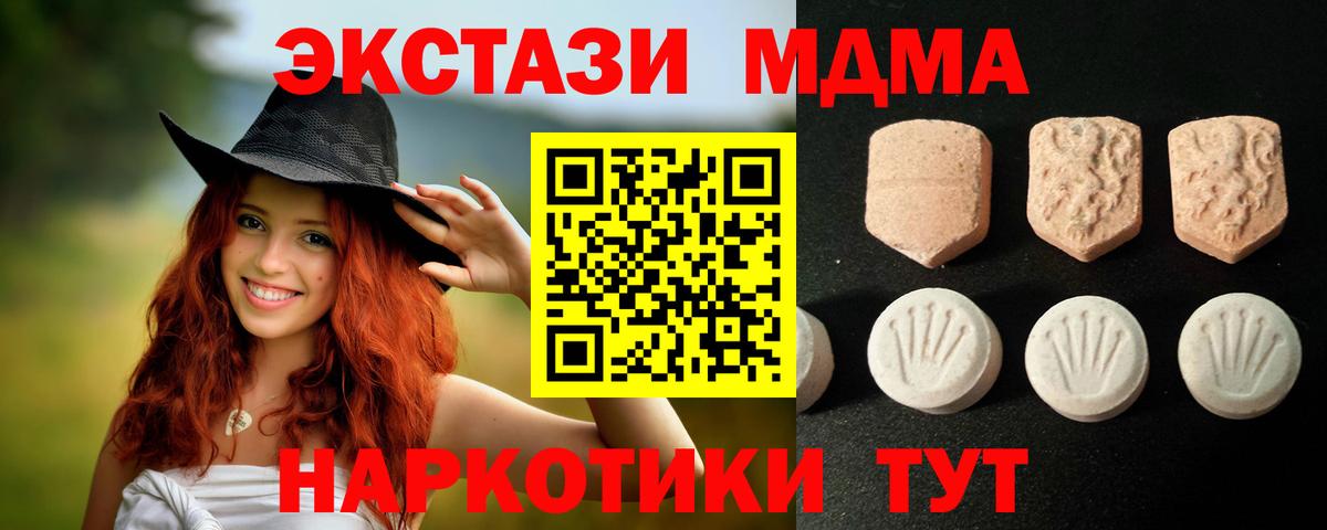 ЭКСТАЗИ круглые Серпухов