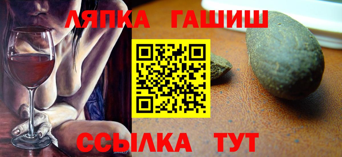 ГАШИШ  Вход с VPN  ГАШ Cannabis  Серпухов  ГАШИШ ice o lator 