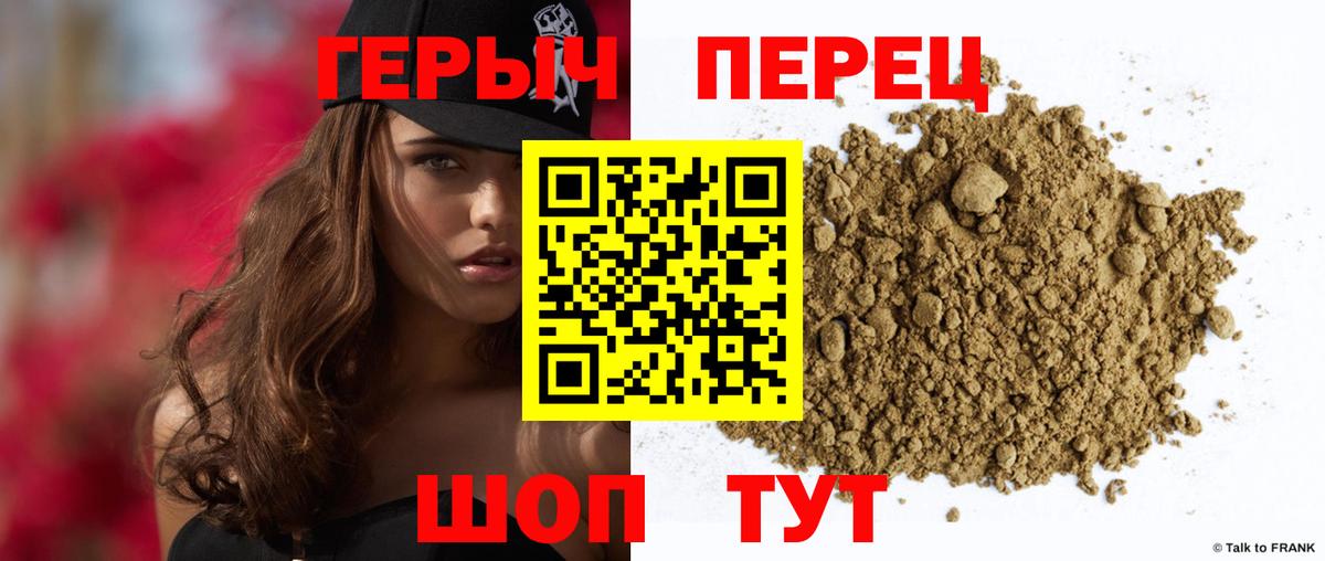 Серпухов  Героин афганец  Вход с VPN 