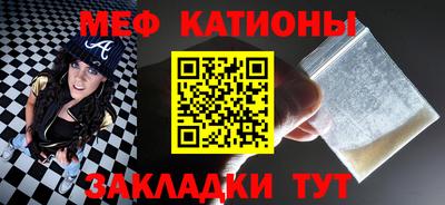 прущая мука Пенза