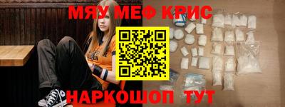 мяу мяу мука Партизанск