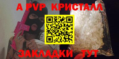 мяу мяу мука Партизанск