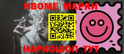 мяу мяу мука Партизанск