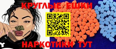 ALPHA PVP Первоуральск