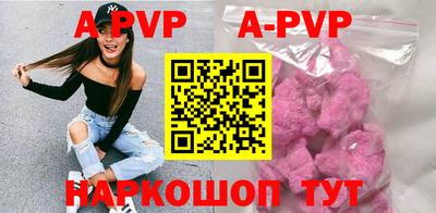 ALPHA PVP Первоуральск