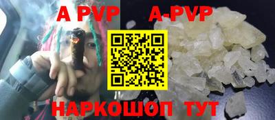 ALPHA PVP Первоуральск