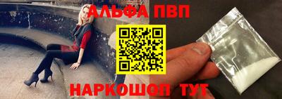 прущая мука Пенза
