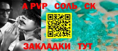 мяу мяу мука Партизанск