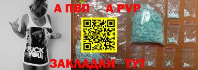 прущая мука Пенза