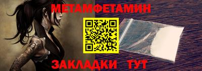 мяу мяу мука Партизанск