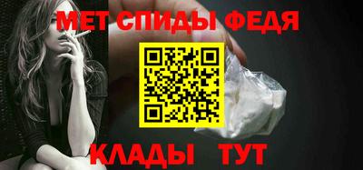 мяу мяу мука Партизанск