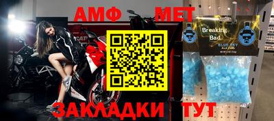 прущая мука Пенза
