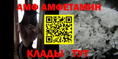 мяу мяу мука Партизанск