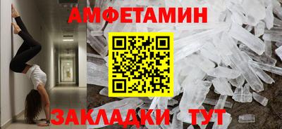 прущая мука Пенза