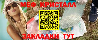 прущая мука Пенза