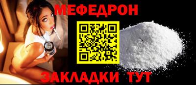 прущая мука Пенза