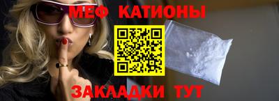 прущая мука Пенза