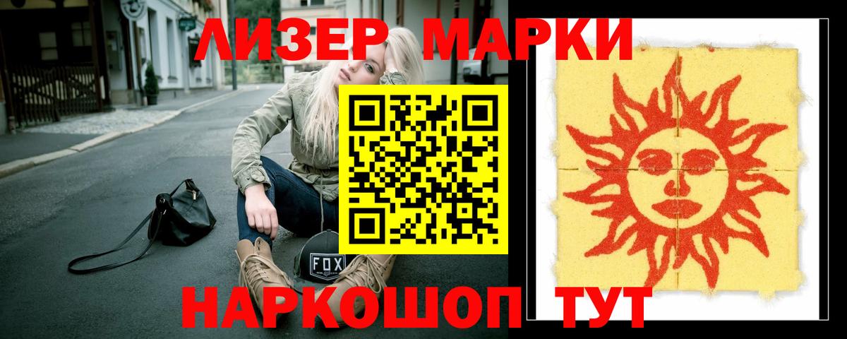LSD-25 экстази ecstasy  Вход с VPN  LSD-25 экстази ecstasy  Серпухов 