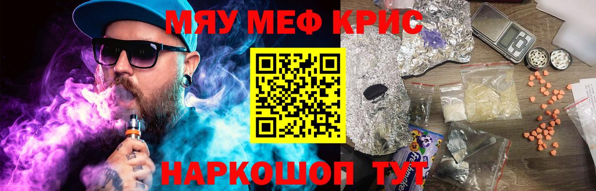 Мефедрон мука  Меф  МЕФ 4 MMC  Серпухов  Вход с VPN 