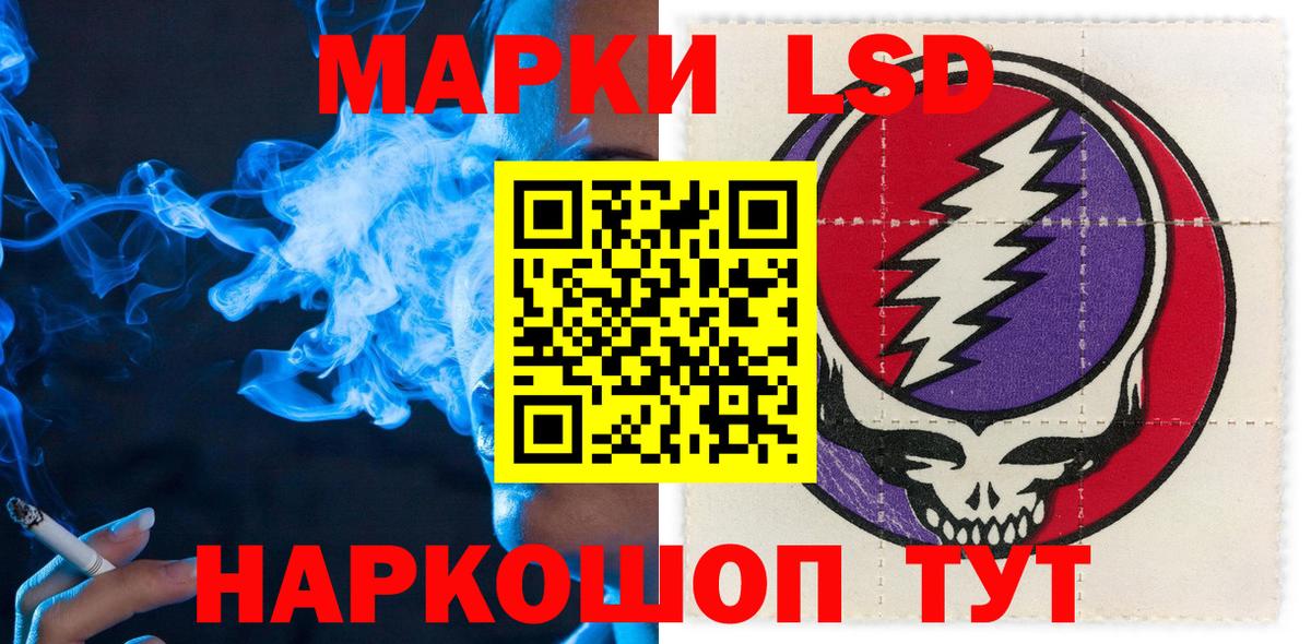 Марки N-bome 1,5мг Серпухов
