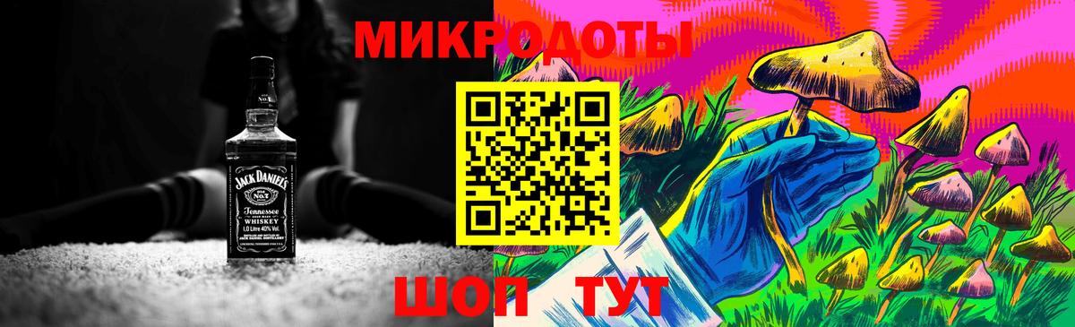 Галлюциногенные грибы ЛСД Серпухов