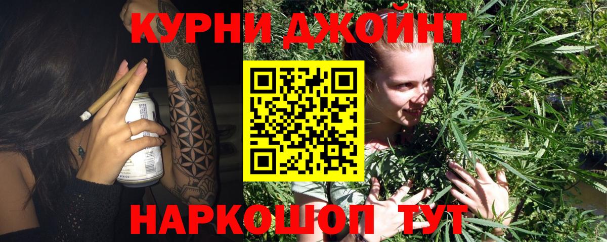 Каннабис марихуана  Вход с VPN  Серпухов  Шишки марихуана White Widow 